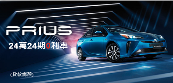 桃苗汽車貸款 Zu