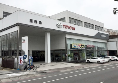 桃苗豐田汽車 維修服務