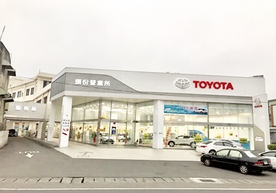 桃苗豐田汽車 維修服務
